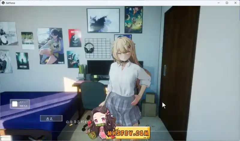 夏之音 攻略要点 实机截图 6
