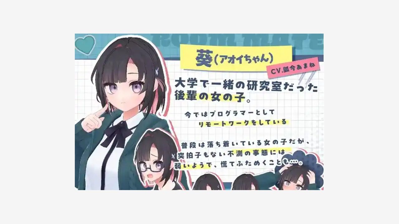 能干的后辈小葵酱 角色养成 专题图 4